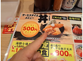 目利きの銀次 三鷹北口駅前店: おがわさんの2026年09月09日の2枚目の投稿写真