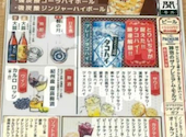 とりいちず 調布店: おがわさんの2026年09月11日の1枚目の投稿写真