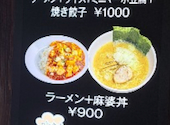 星宿飯店 浦安駅前店: おがわさんの2026年04月18日の1枚目の投稿写真