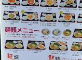 星宿飯店 浦安駅前店: おがわさんの2026年04月18日の2枚目の投稿写真