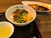 辣辣麺飯 潤: おがわさんの2026年06月30日の1枚目の投稿写真