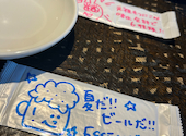 エッセンサッポロ 本店: ノブさんの2026年08月25日の2枚目の投稿写真
