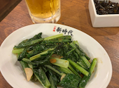 新時代 新橋銀座口店: カシさんの2026年09月09日の2枚目の投稿写真