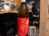 御忍び炉端一心 西中島店: ayuさんの2026年07月10日の1枚目の投稿写真