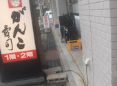 寿司 がんこ寿司 三宮寿司店: マッケンジーさんの2026年08月29日の1枚目の投稿写真