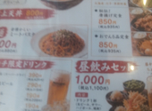 食堂ココロオドル 六甲道店: マッケンジーさんの2026年08月23日の1枚目の投稿写真