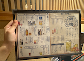 筍 syun 郡山駅前店: ミサミサさんの2026年09月04日の1枚目の投稿写真