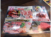 あみやき亭 津島店: しのりんさんの2026年04月02日の1枚目の投稿写真