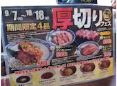 あみやき亭 津島店: ぶーちゃんさんの2026年09月10日の1枚目の投稿写真