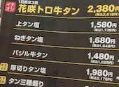 焼肉酒家 てっしん。 高崎本店: とんさんの2026年07月31日の1枚目の投稿写真