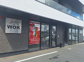 Fun's Dining WOK ファンズダイニング ウォック: とんさんの2026年09月12日の3枚目の投稿写真