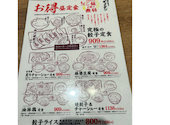肉汁餃子のダンダダン 札幌店: tomoさんの2026年04月23日の2枚目の投稿写真