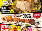 とりあえず吾平 鞍月店: anpanmanさんの2026年08月17日の1枚目の投稿写真