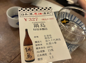 日本酒原価酒蔵 新宿総本店: うしさんの2026年09月01日の1枚目の投稿写真