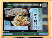 豆皿料理・酒 そばまえ: aileenさんの2025年06月の1枚目の投稿写真
