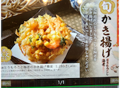 豆皿料理・酒 そばまえ: aileenさんの2025年10月の1枚目の投稿写真