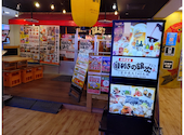 目利きの銀次 市川北口駅前店: tanegashimaさんの2026年09月21日の2枚目の投稿写真