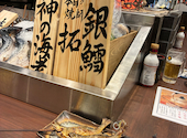 炉端焼き燻銀 伏見店にかい: あにゃさんの2026年09月12日の1枚目の投稿写真