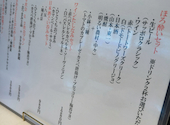 【すすきのランチ×昼飲み×ココノススキノ】和食と鉄板焼 まあるcasual: まーじーさんの2026年05月24日の3枚目の投稿写真