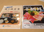 国民宿舎マリンテラスあしや 海香亭: めん・たいこさんの2023年04月19日の2枚目の投稿写真