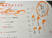 こだわりもん一家 木更津店: ふくさんの2026年07月04日の3枚目の投稿写真