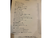 YO TSU BA ヨツバ: ふくさんの2026年08月23日の3枚目の投稿写真