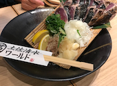 土佐清水ワールド 上野店: トミーさんの2025年11月04日の1枚目の投稿写真