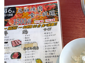 焼肉しょうや: くろかさんの2026年08月23日の1枚目の投稿写真