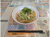 川雲百味 麻辣湯 センウンヒャクミ マーラータン: ジンさんの2026年04月22日の1枚目の投稿写真