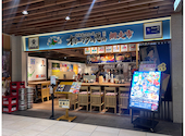 北海道はでっかい道 網走市 内幸町店: けんさんの2026年08月20日の1枚目の投稿写真