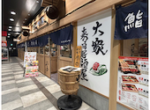 鮨　肴　酒　杉玉 海浜幕張店: けんさんの2026年04月の1枚目の投稿写真