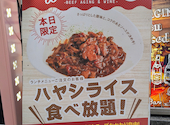 Meat Winery ミートワイナリー 秋葉原店: noko☆nokoさんの2026年06月17日の2枚目の投稿写真