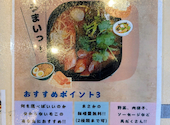 川雲百味 麻辣湯 センウンヒャクミ マーラータン: noko☆nokoさんの2026年03月30日の2枚目の投稿写真