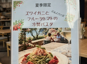 窯MARU 亀戸 カメイドクロック店: noko☆nokoさんの2026年06月25日の2枚目の投稿写真