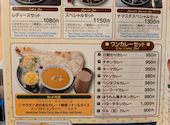 ナマステキッチン　大塚: noko☆nokoさんの2026年10月22日の2枚目の投稿写真