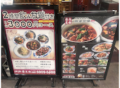 陳麻婆豆腐 新宿野村ビル店: cecilさんの2026年09月30日の1枚目の投稿写真