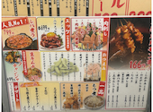 明大前もつ焼きパラダイス富士: cecilさんの2026年08月31日の1枚目の投稿写真