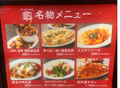 ダパイダン105 高円寺東京本店: cecilさんの2026年04月30日の1枚目の投稿写真