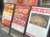 ダパイダン105 三軒茶屋店: cecilさんの2026年05月31日の1枚目の投稿写真