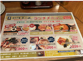 串の蔵 新宿都庁前店: cecilさんの2026年08月11日の1枚目の投稿写真