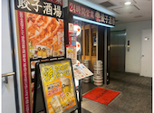 餃子酒場 明大前店: cecilさんの2026年07月30日の1枚目の投稿写真