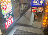餃子酒場 明大前店: cecilさんの2026年07月30日の2枚目の投稿写真