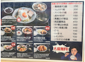 大衆食堂 ニューヘイロー: cecilさんの2026年04月22日の1枚目の投稿写真