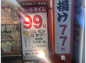 とりいちず 西荻窪店: cecilさんの2026年09月22日の1枚目の投稿写真