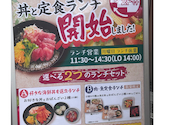 つぼ八 経堂農大通り酒場: cecilさんの2026年08月31日の1枚目の投稿写真