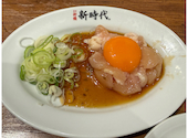 新時代 池袋西口店: kumaさんの2026年06月11日の1枚目の投稿写真