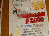 ほっこり串焼酒場 あし跡: うらんさんの2026年03月26日の2枚目の投稿写真