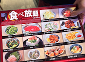 喰人 EAT-MAN 梅田東通り店: よしさんの2026年07月24日の2枚目の投稿写真