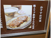 矢場とん 東京駅グランスタ八重洲店: ひろさんの2025年04月01日の2枚目の投稿写真