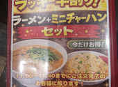 大衆中華酒場 一味 広島 千田町店: ムーミン谷の住人さんの2026年09月14日の2枚目の投稿写真